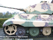 Немецкий тяжелый танк PzKpfw VI Ausf.B  "Tiger", Sd.Kfz 182, Museum  "December 44", La Gleize, Belgique Koenigtiger_La_Gleize_134