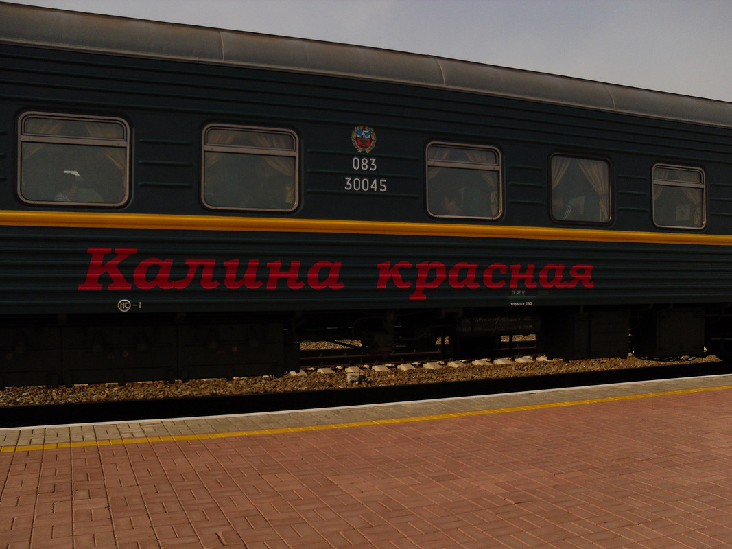 Поезд восточного направления. Поезд Калина красная Бийск. Калина красная Барнаул Бийск. Поезд Калина красная Барнаул. Вагон поезда Восток Барнаул.