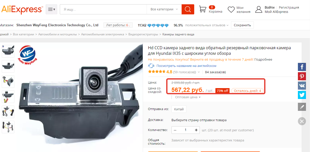 Изображение